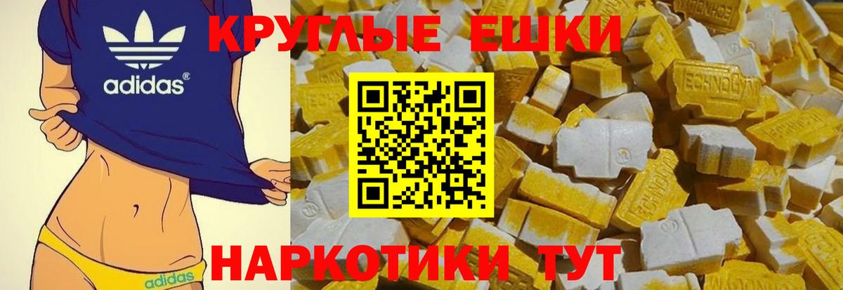 omg вход  ЭКСТАЗИ  Вход с VPN  где найти   Экстази mix  Лангепас 