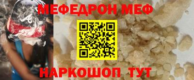 амфетамин Жуковский