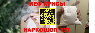 амфетамин Жуковский