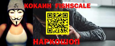 спайс Татарск