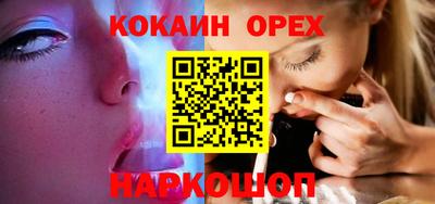амфетамин Жуковский