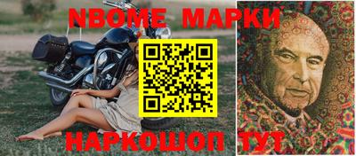 амфетамин Жуковский