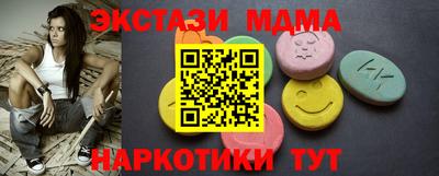 mdpv Заводоуковск