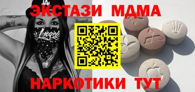 амфетамин Жуковский
