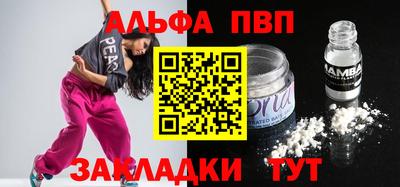 амфетамин Жуковский