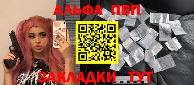 амфетамин Жуковский
