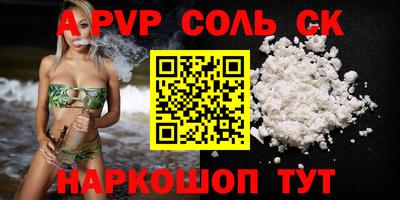 амфетамин Жуковский