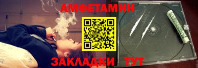 ALPHA PVP Заволжье