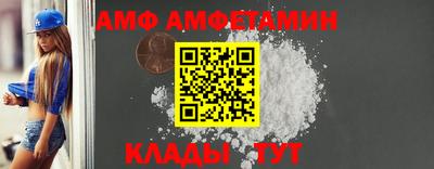 амфетамин Жуковский