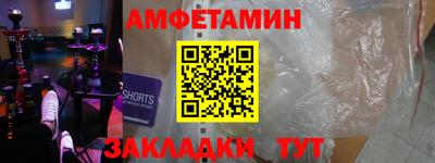 ALPHA PVP Заволжье