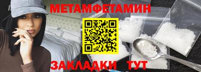 кокаин премиум Ипатово