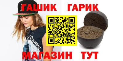 амфетамин Жуковский