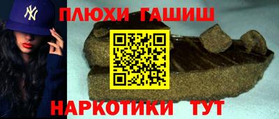 амфетамин Жуковский