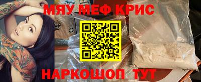 mdpv Заводоуковск