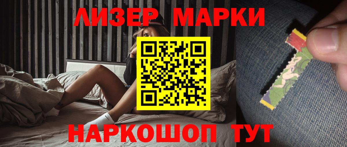 Лангепас  Лсд 25 экстази кислота  Вход с VPN 