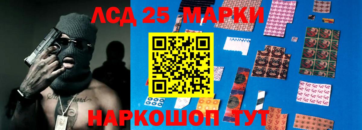 МДМА  КОКАИН  ГАШИШ  Марихуана  Вход с VPN  ГАШИШ  Лангепас  МЕФ кристаллы 