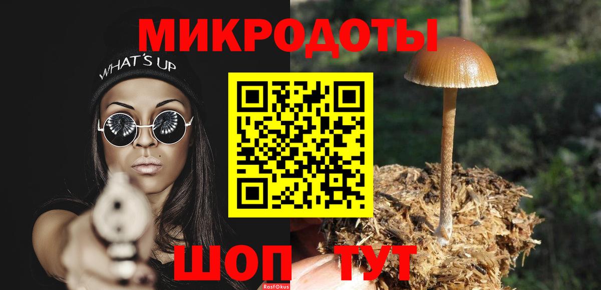 Псилоцибиновые грибы прущие грибы Лангепас