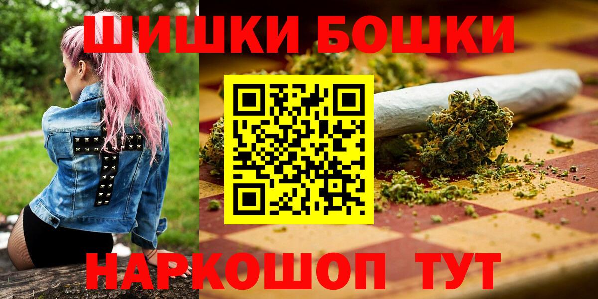 Шишки марихуана OG Kush  Вход с VPN  Каннабис VHQ  Бошки Шишки AK-47  Лангепас 